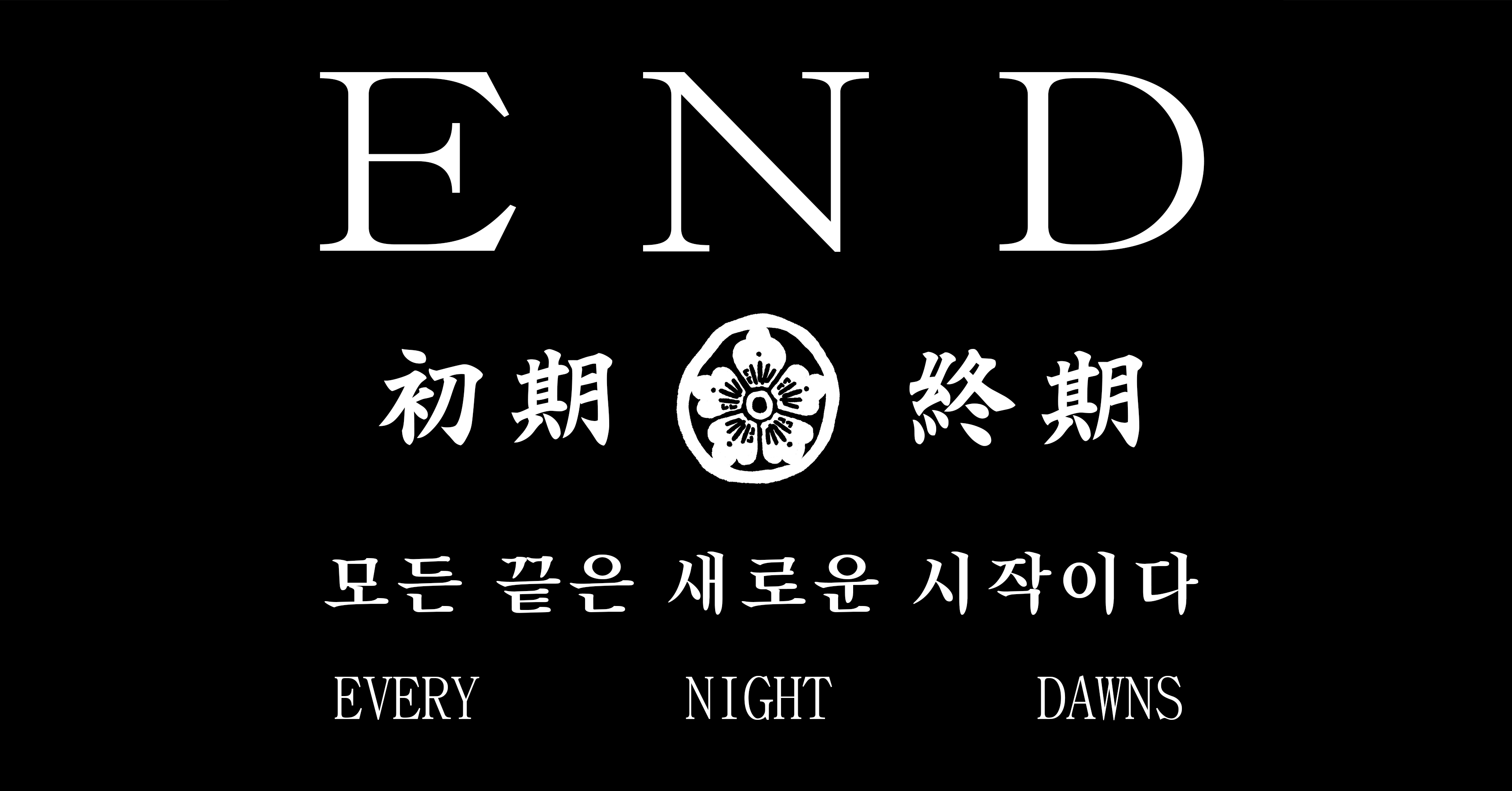 END